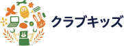 クラブキッズ