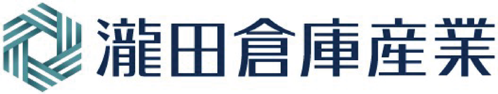 瀧田倉庫産業