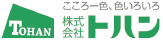 株式会社トハン